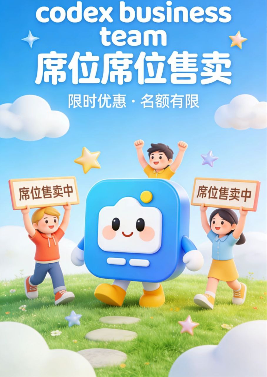GPT Plus 一个月会员【非日抛】